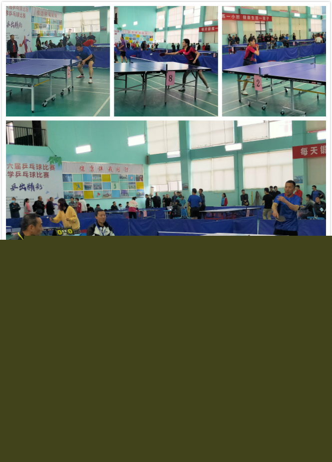 能的比赛走 能的比赛走