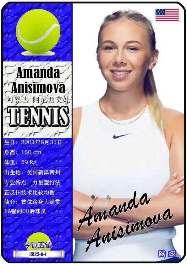 新赛季的首 新赛季的首