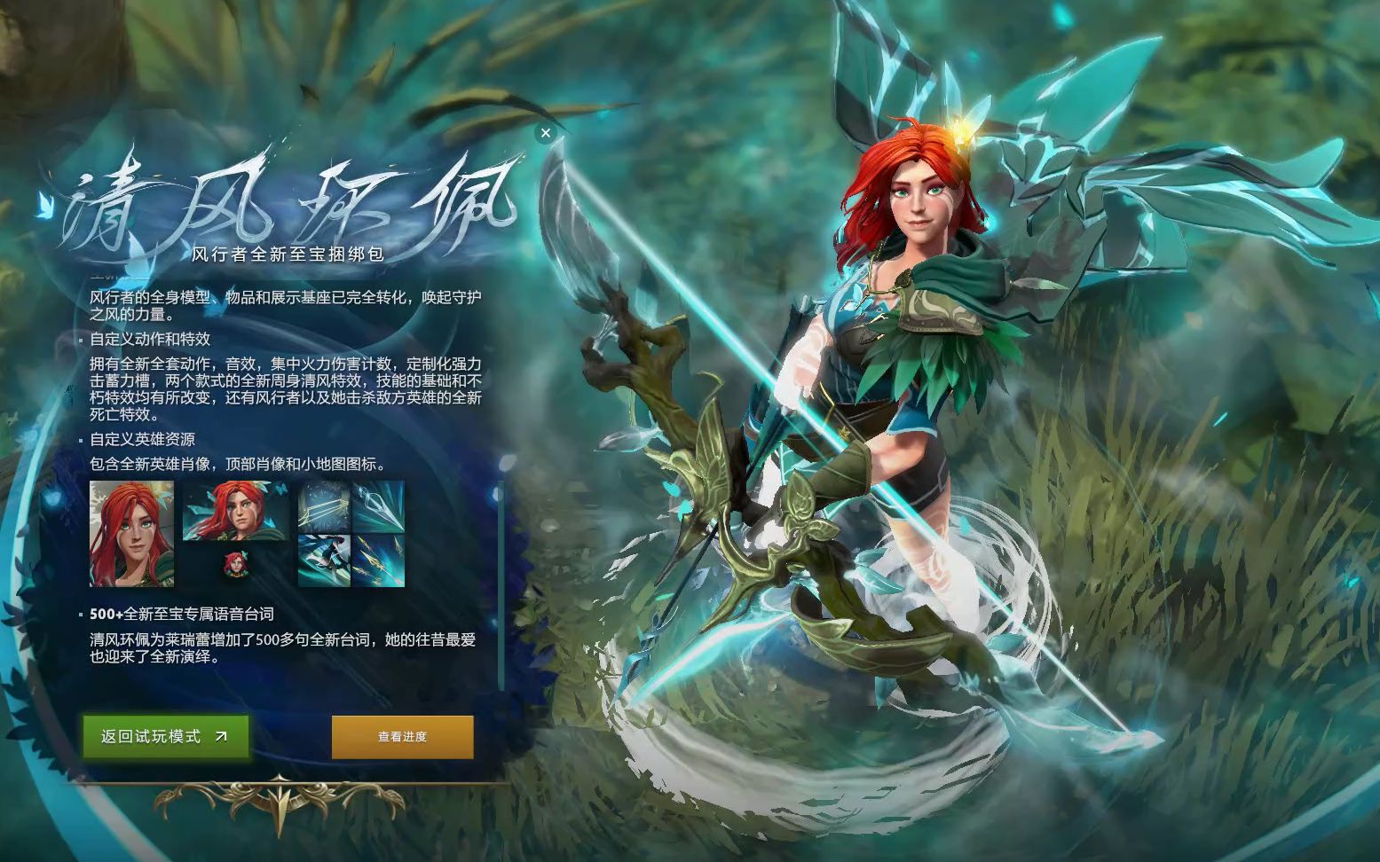 录被终结家 录被终结家