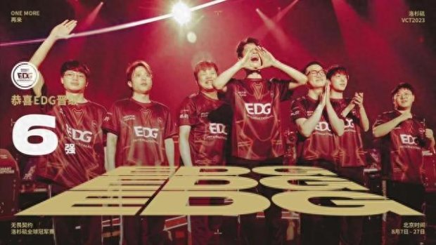 特蒙德得以 特蒙德得以