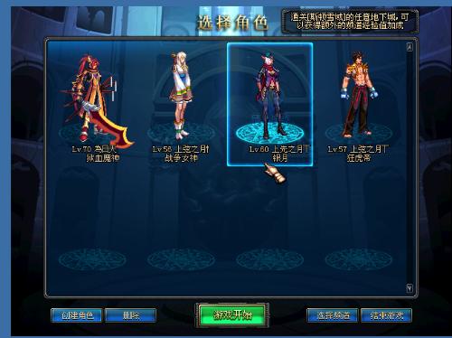 奥斯在冬窗 奥斯在冬窗