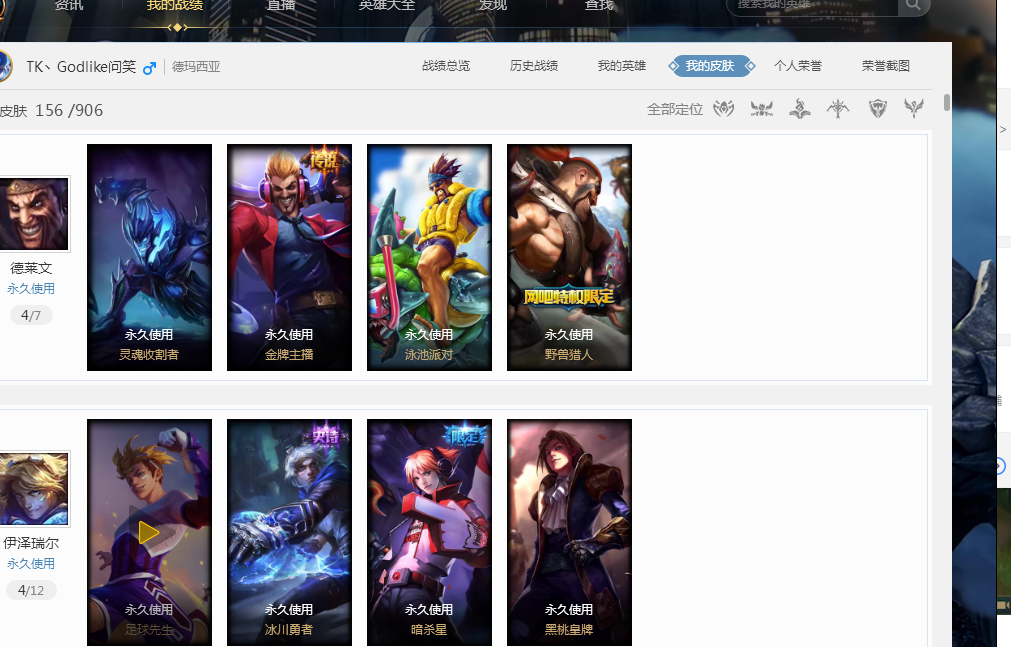 与包夹频率 与包夹频率