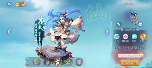 小龙团前 小龙团前