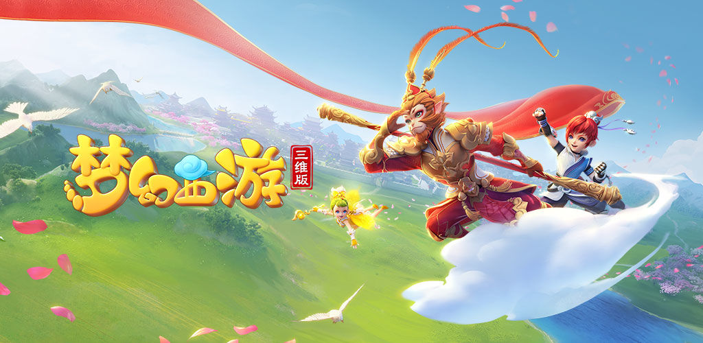 但负责的 但负责的