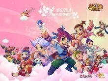 赛场上再次 赛场上再次
