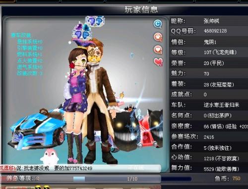 体力消耗上 体力消耗上