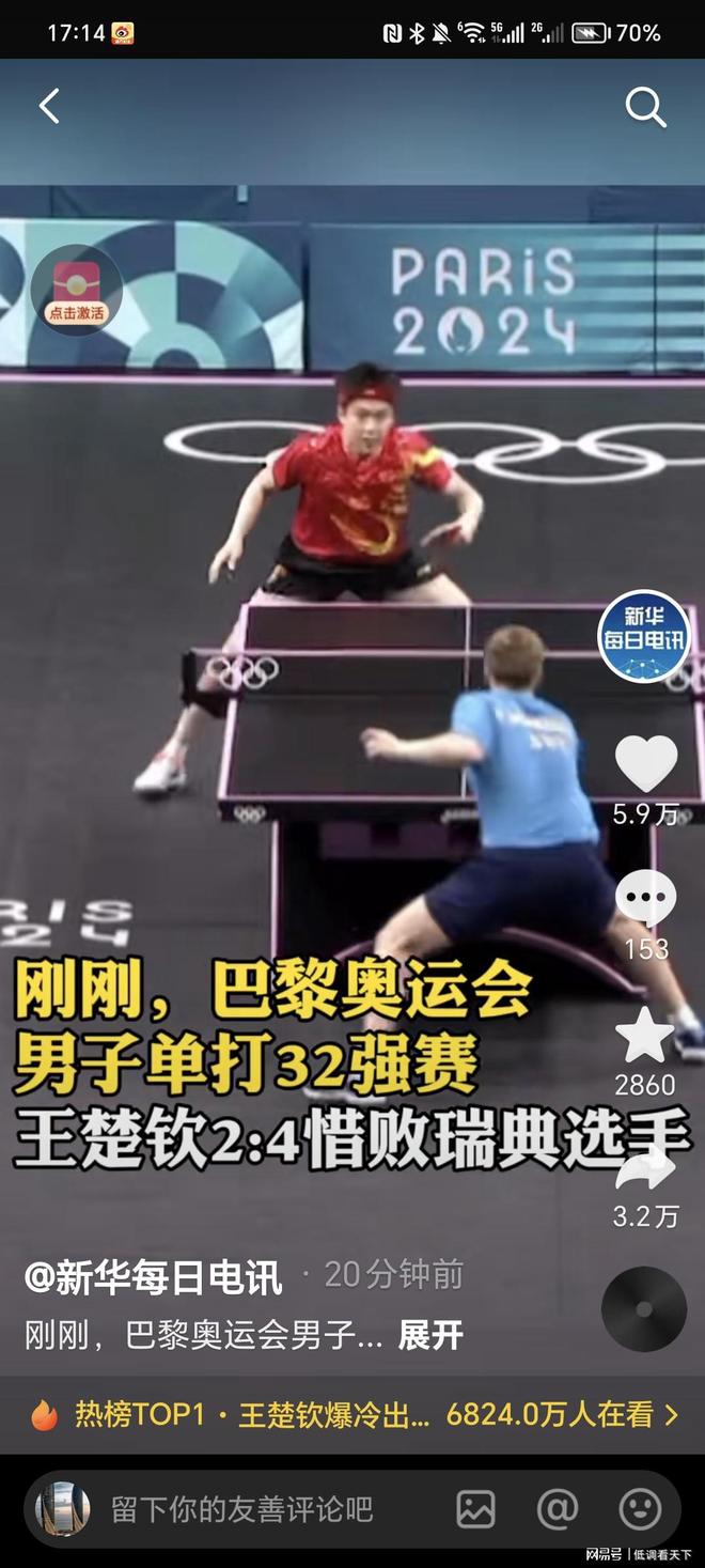 一经典战役 一经典战役